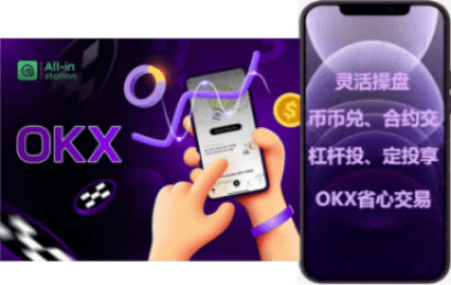 大屏交易界面