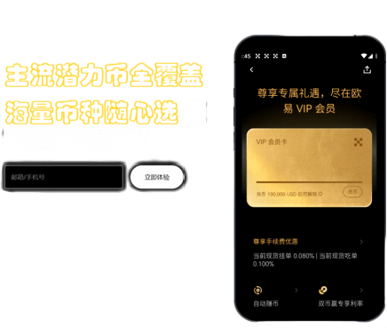 折叠屏界面效果